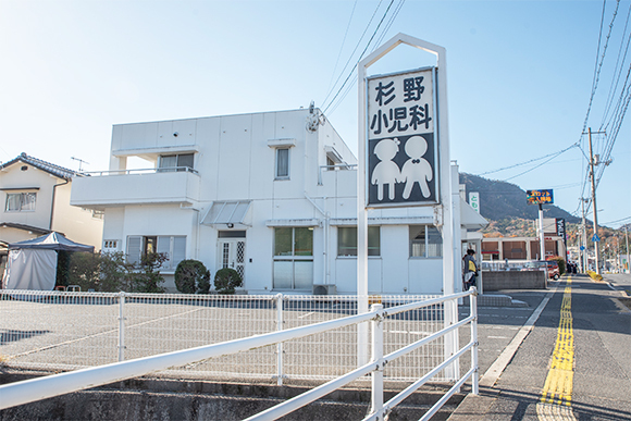 医療法人社団 杉野小児科医院外観