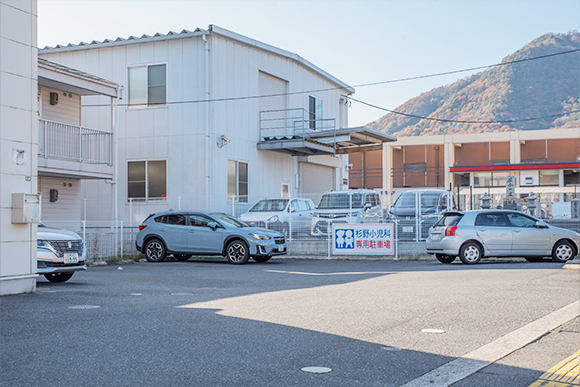 医療法人社団 杉野小児科医院駐車場